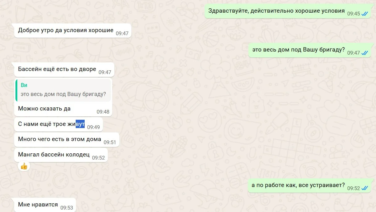 photo_2026-02-11_10-09-18