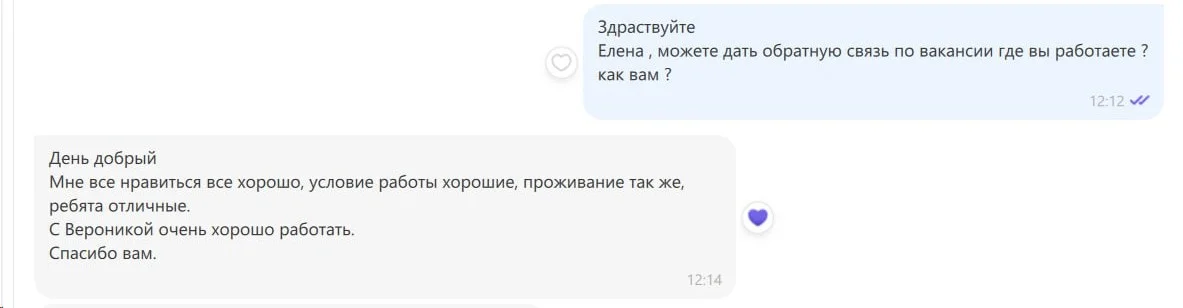 photo_2026-03-27_15-27-58