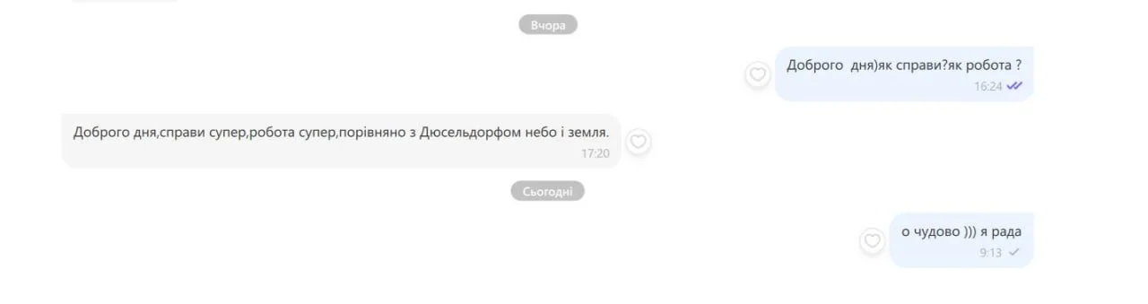 photo_2026-03-27_15-28-36