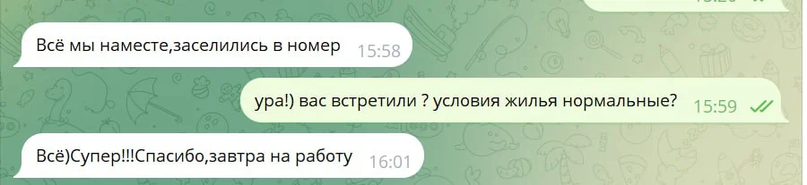 photo_2026-03-27_15-28-54