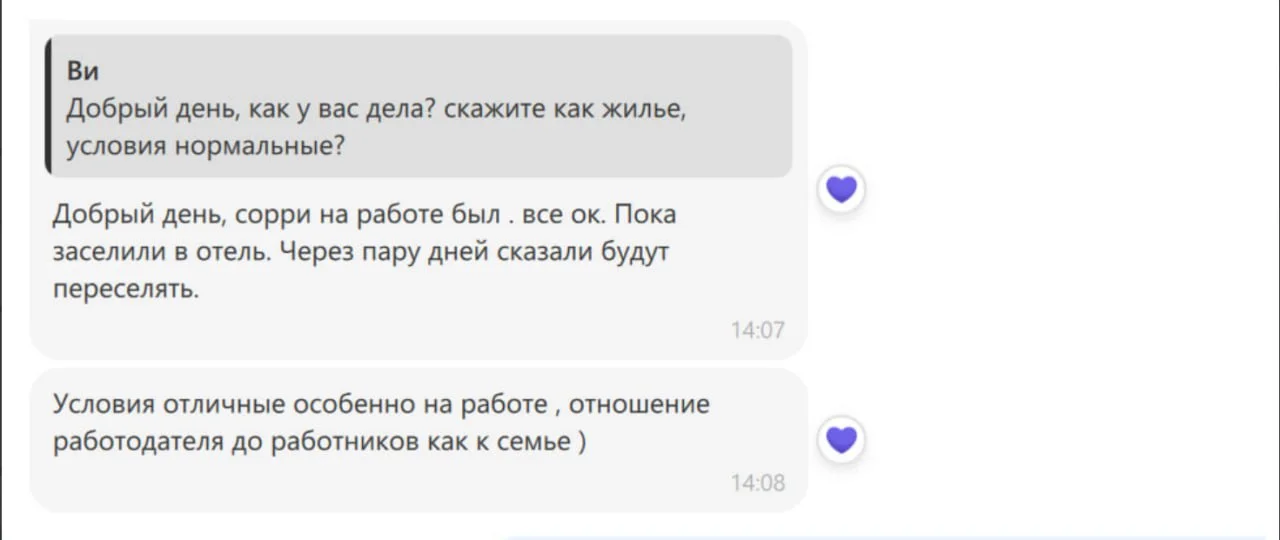 photo_2026-03-27_15-30-03